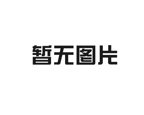 三杰石墨祝廣大新老客戶(hù)中秋快樂(lè)